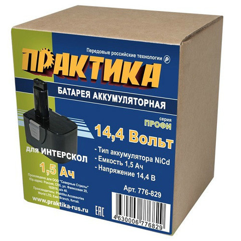 Аккумулятор для ИНТЕРСКОЛ ПРАКТИКА 14,4В, 1,5 Ач, NiCd,  коробка (776-829)