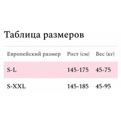 Боди-комбинезон с доступом Amor El Esponela в сетку со стразами  XL-XXL
