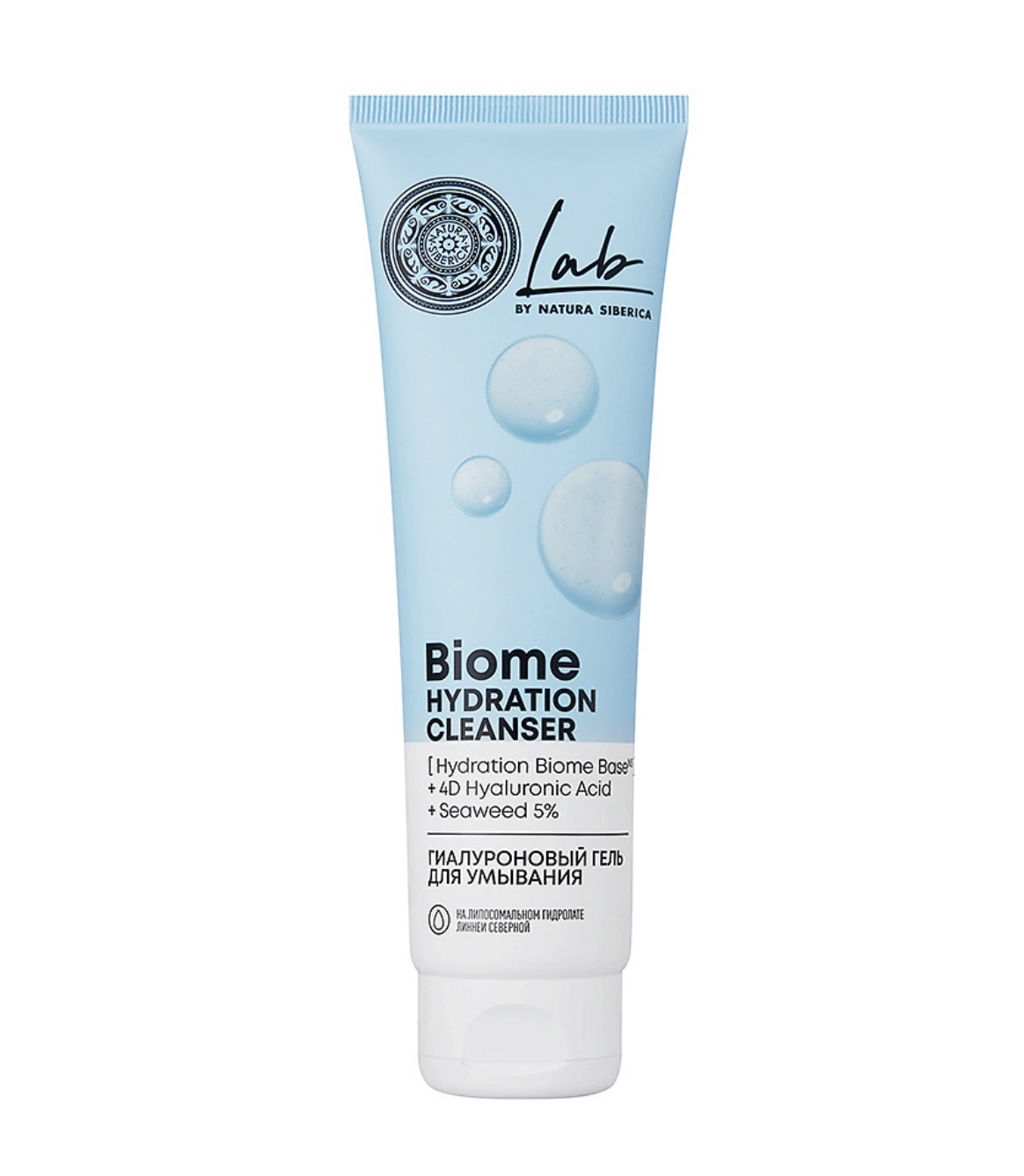 NATURA SIBERICA Гиалуроновый гель для умывания Lab Biome