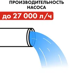 Насос фекальный QUATTRO ELEMENTI Sewage 2500F Ci (2500 Вт, 27000 л/ч, для грязной, 28 м, 23,8 кг)