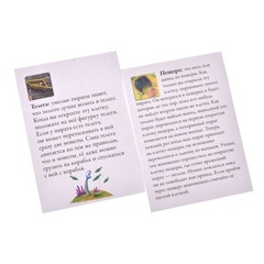 Настольная игра "Шакал архипелаг. Остров Тысячи пещер"