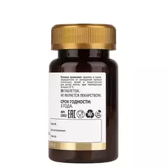 БАД комплекс женское здоровье, молодость и красота WOMAN`S ANTI-AGE FORMULA, 30 капсул ARAVIAVITA