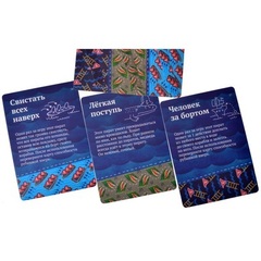 Настольная игра "Шакал архипелаг. Остров Тысячи пещер"