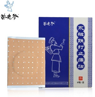 Купить китайский пластырь магнитный MiaoLaoDi при ушибах и травмах (синий)