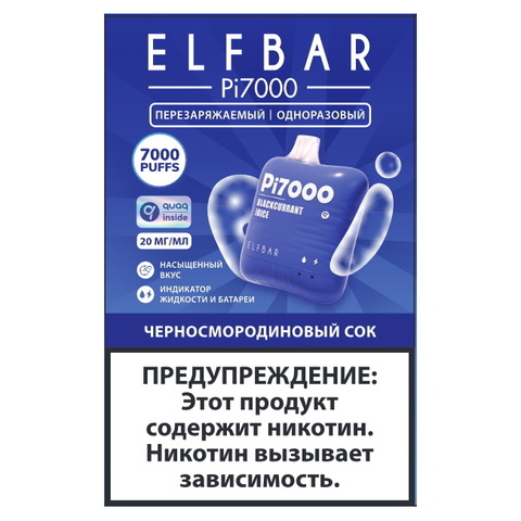 Одноразовая ЭС PI7000 by Elf Bar