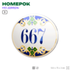 Номер на дверь квартиры 667, для кабинета, офиса, в средиземноморском стиле, шильдик 10 х 7,5 см, белый, Айдентика Технолоджи