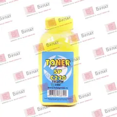 Тонер БУЛАТ Ricoh Aficio SP C220, Aficio SP C240 (Жёлтый, банка 100 г)