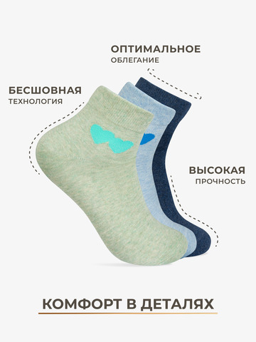 Носки женские «Морской Бриз» - тройная упаковка