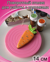 Столик поворотный для работы с пряниками