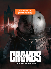 Cronos: The New Dawn (Версия для СНГ [ Кроме РФ и РБ ]) (для ПК, цифровой код доступа)