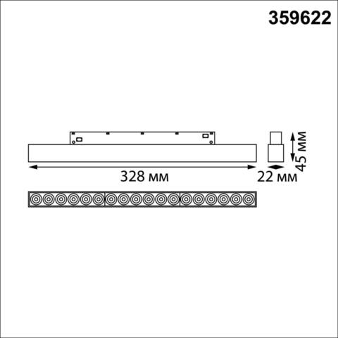359622 SHINO NT25 000 белый Трековый светильник для низков. шинопровода с переключ. цв. темпер. IP20 LED 3000К\4000К\6000К 18W 48V FLUM