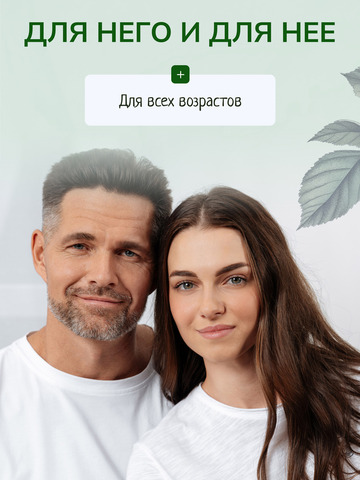 Набор натурального дезодоранта «Благоухай», 32 шт.