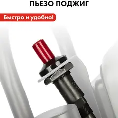 Нагреватель воздуха газовый инфракрасный QUATTRO ELEMENTI QE-5000Gi (5,0 кВт, 390 г/ч, пьезоподжиг, 1,8 кг) (798-737)