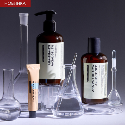 НАБОР 13. Для эффекта глянцевой кожи