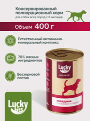 Lucky bits консервы для собак  говядина с клюквой и тыквой, 400 г