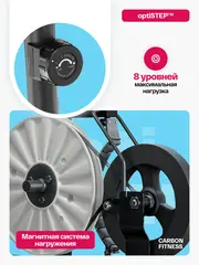 Велотренажер домашний CARBON FITNESS U20