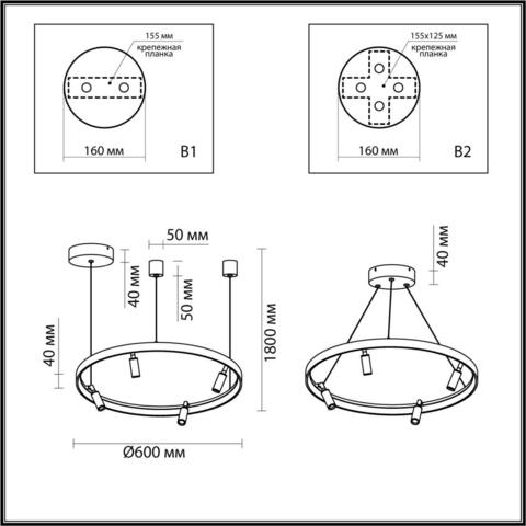 Подвесной светодиодный светильник Odeon Light FONDA 4317/58L