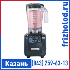 Блендер HAMILTON BEACH HBH650-CE