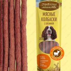 Деревенские лакомства для собак мясные колбаски с олениной, 45г