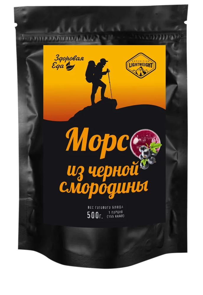 

МОРС ИЗ ЧЕРНОЙ СМОРОДИНЫ НАТУРАЛЬНЫЙ ИЗ СУБЛИМИРОВАННЫХ ЯГОД (50 г)