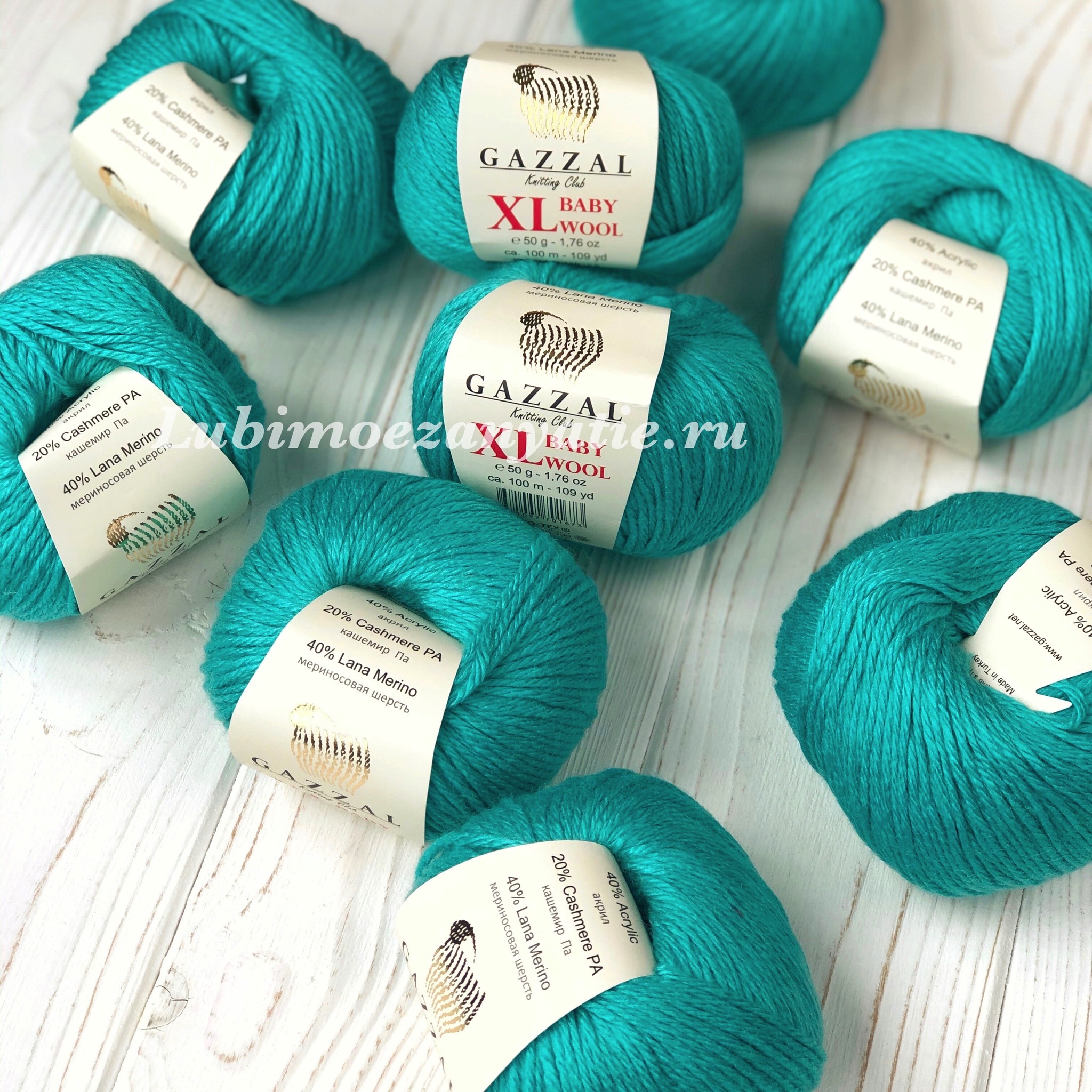 Gazzal baby wool