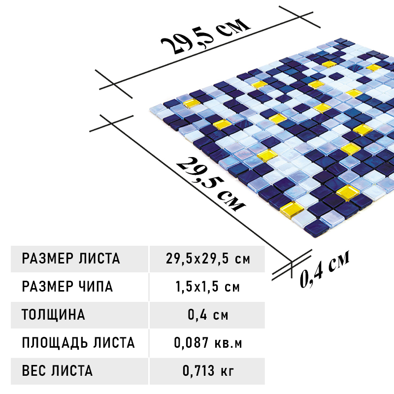 03-Arcturus-kit Мозаика для сауны настенная смешанного цвета чип 15 стекло Alma Mix перламутр