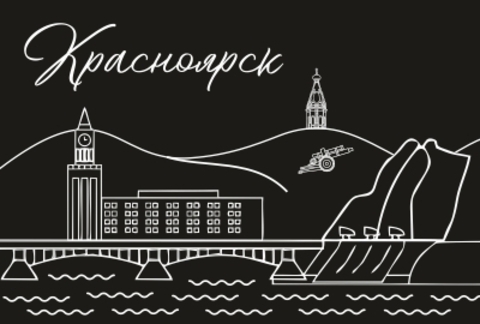 Красноярск магнит закатной 80х53 мм №0044 Город на черном фоне