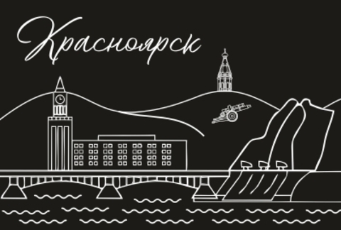 Урал Сувенир - Красноярск магнит закатной 80х53 мм №0044 Город на черном фоне