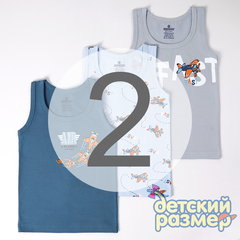 2 (3-4 года)
