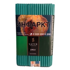Satyr - Jungle (Джангл), 100 гр