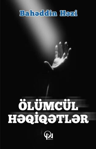 Ölümcül həqiqətlər