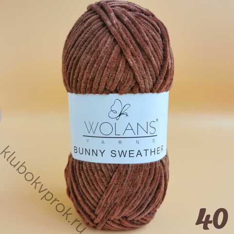 WOLANS BUNNY SWEATHER 300-40, Шоколад