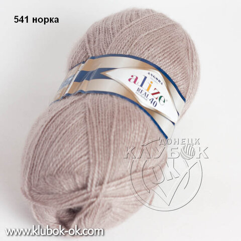 Angora Real 40 Alize | Донецк ДНР - ЛНР | Клубок-ОК