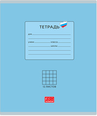 Тетради школьные ученические на скрепке 10% НДС