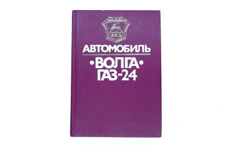 Книга 