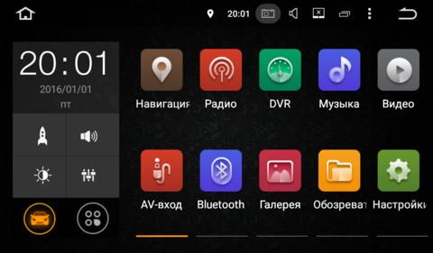 Штатная магнитола FarCar s130 2DIN универсальная на Android (R807SB)