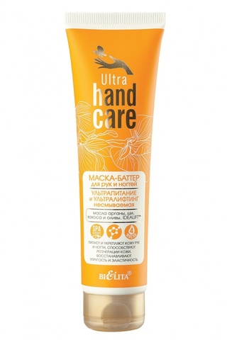 Ultra Hand Care Маска-батер для рук Ультрапитание и Ультралифтинг несмываемая 100 мл. Белита