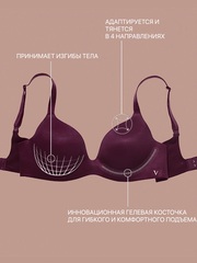 BARE БЮСТГАЛЬТЕР С ГЛУБОКИМ ВЫРЕЗОМ НА ПОДКЛАДКЕ INFINITY FLEX