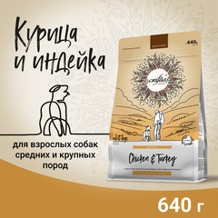 CRAFTIA HARMONA сухой корм для взрослых собак средних и крупных пород из курицы и индейки 640 г