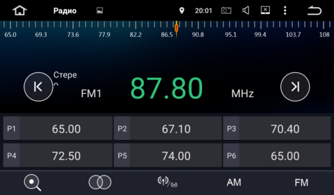 Штатная магнитола FarCar s130 2DIN универсальная на Android (R807SB)