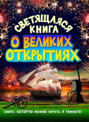Рипол-классик. Детский магазин Букашки.