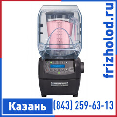 Блендер HAMILTON BEACH HBH850-CE