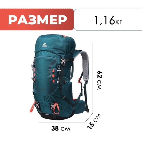 Картинка рюкзак туристический Ai One 8109s Dark green - 2