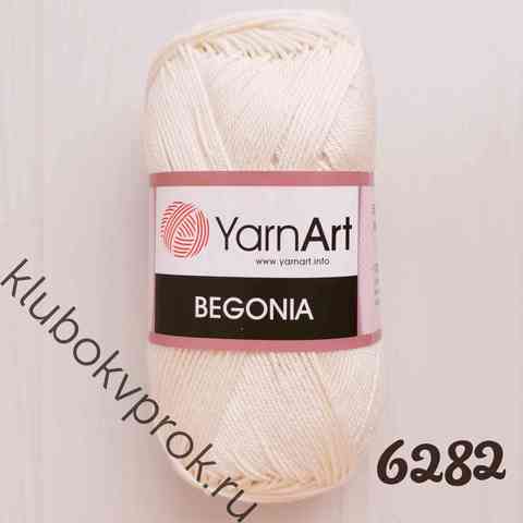 YARNART BEGONIA 6282, Жемчужный