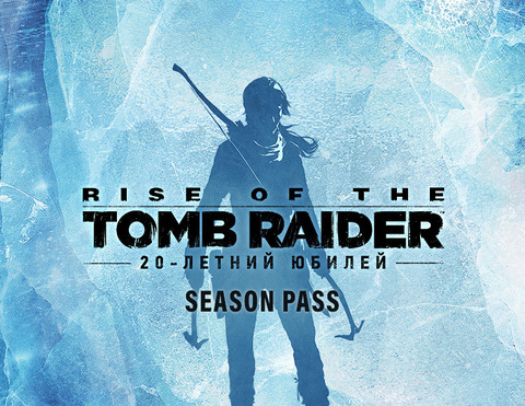 Rise of the Tomb Raider - Season Pass (для ПК, цифровой код доступа)