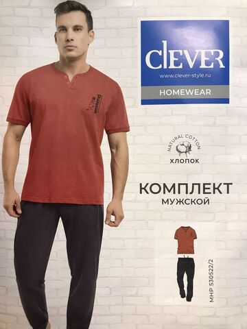 Комплект мужской CLEVER