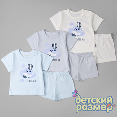 ассорти (белый, голубой, серый)
