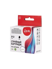 Струйный картридж Sakura 2969B007 (512 Black) для Canon PIXMA MP230, MP240, MP250, MP252, MP260, MP270, MP272, MP280, MP282, MP480, MP490, MP492, MP495, MP499, MX320, MX330, MX340, MX350, MX360, MX410, MX420, IP2700, IP2702, пигментный тип чернил, че