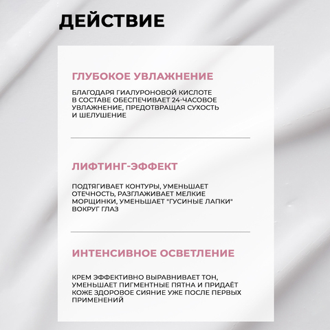 КРЕМ ДЛЯ ЛИЦА И КОЖИ ВОКРУГ ГЛАЗ С ГЛУТАТИОНОМ JMSOLUTION SKIN BOOST GLUTATHIONE ALL FACE EYE CREAM 1.0, 30 МЛ.