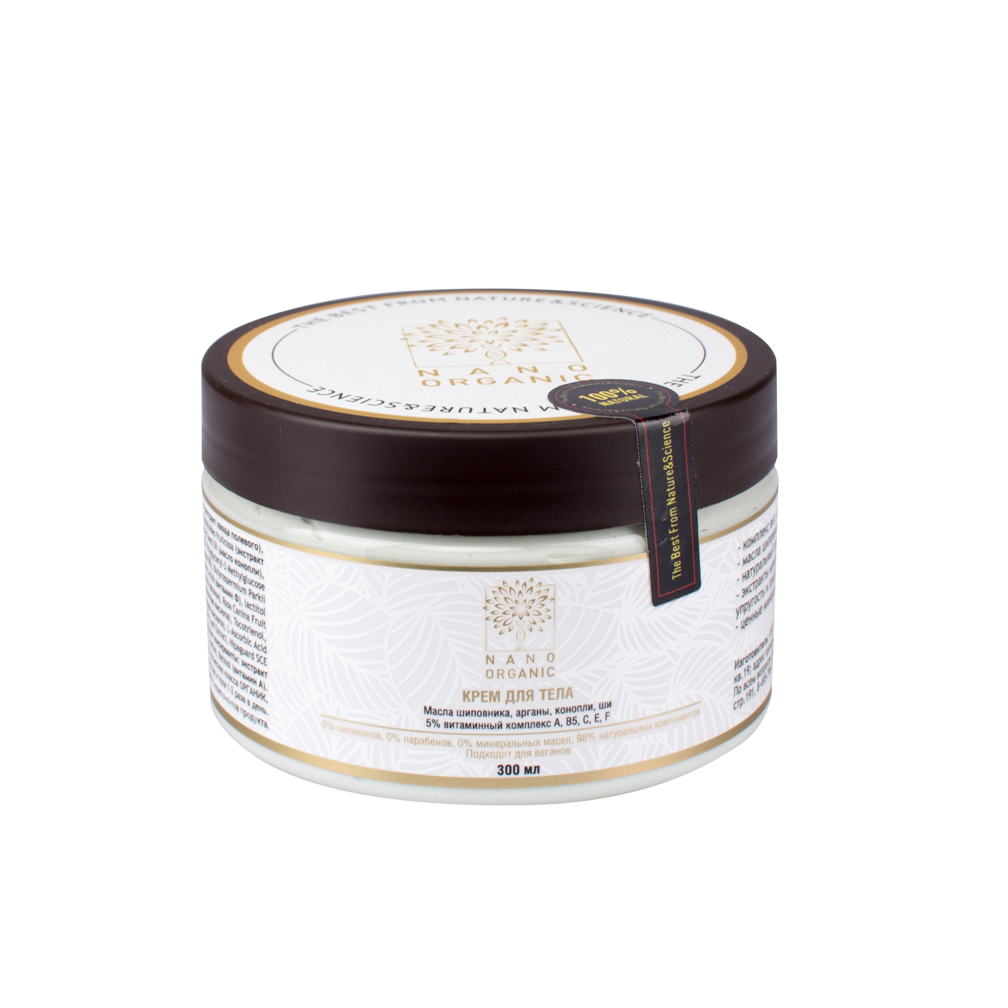 Nano Organic Маска Для Волос Купить